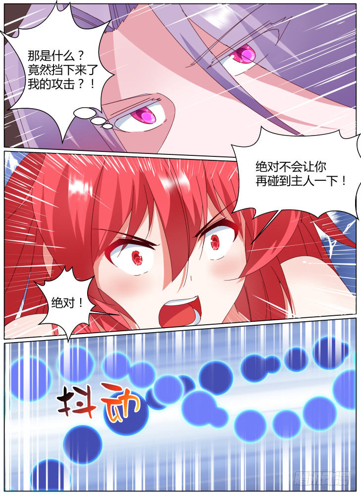 65,绝境！-第65话