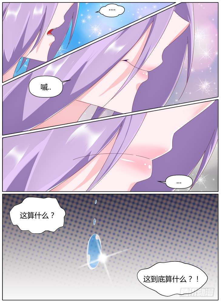 67,把她还回来！-第67话