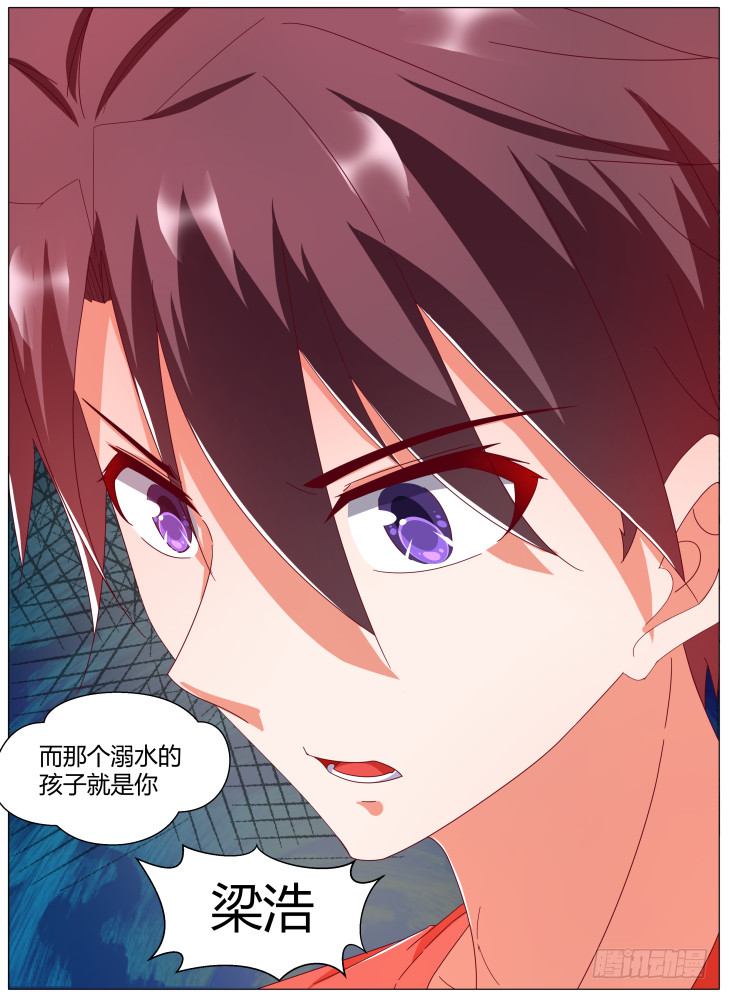 75,提娜！-第75话