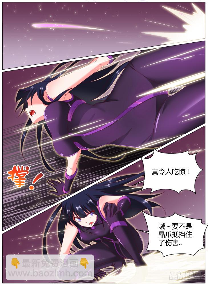 75,提娜！-第75话