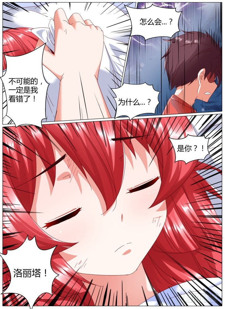 83，碎片1-第83话