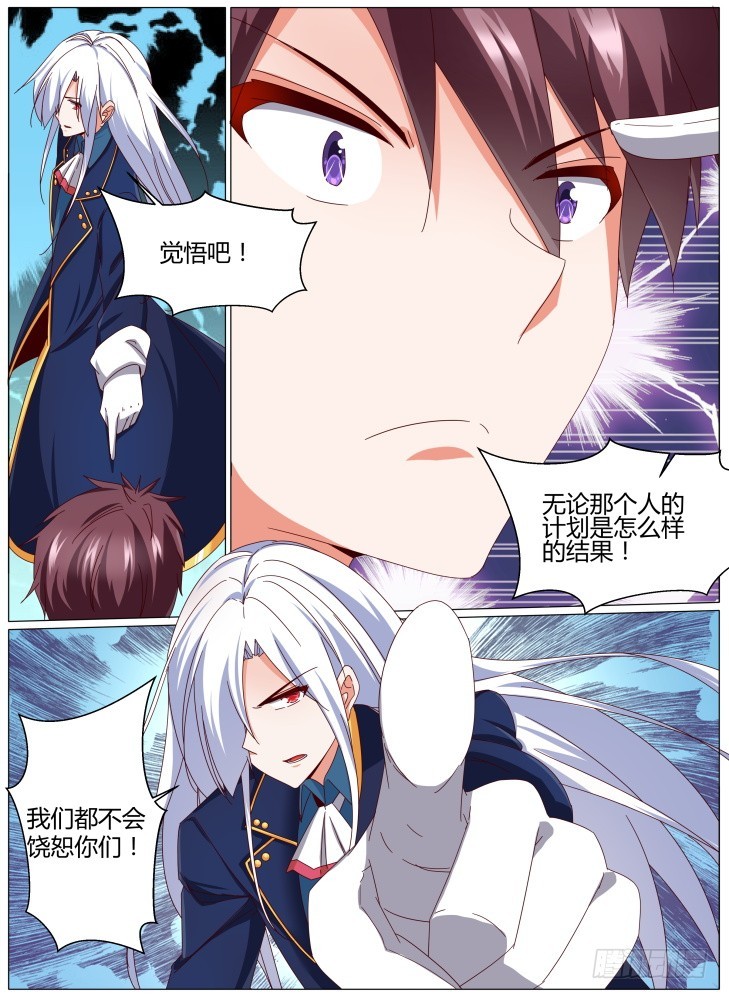 83，碎片1-第83话
