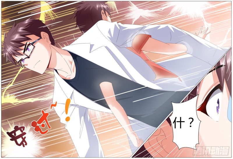 83，碎片1-第83话