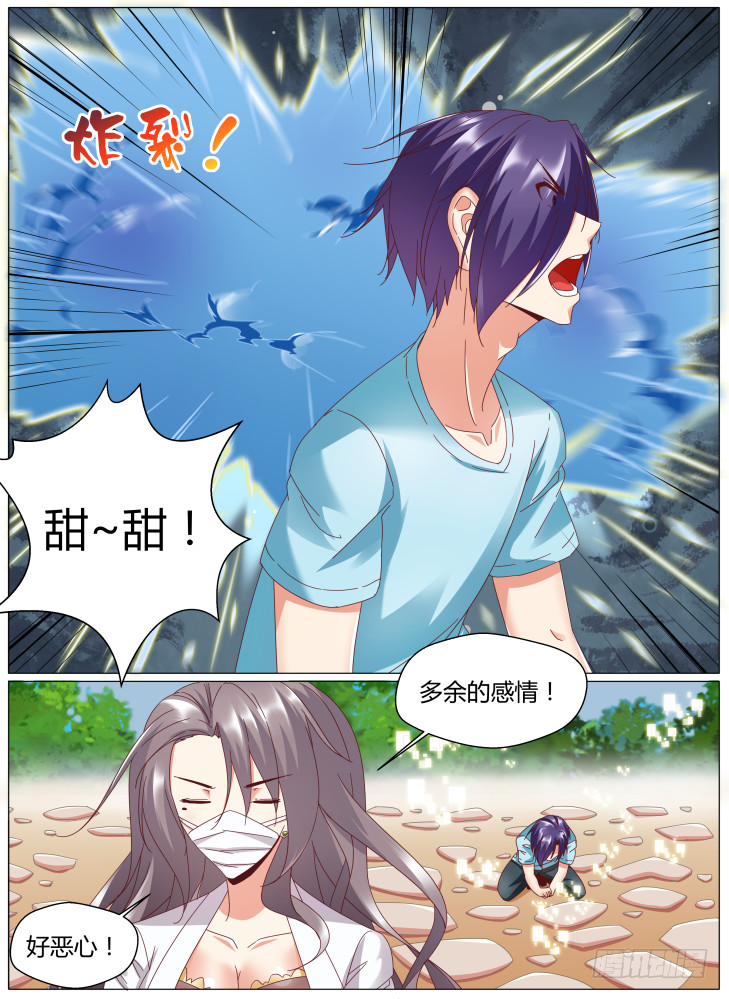 85，九死一生-第85话