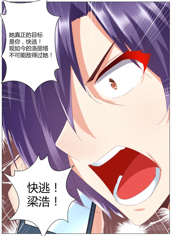 85，九死一生-第85话