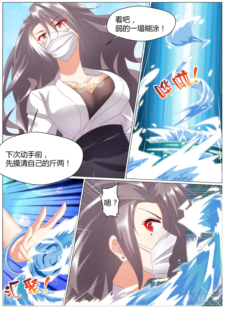 85，九死一生-第85话