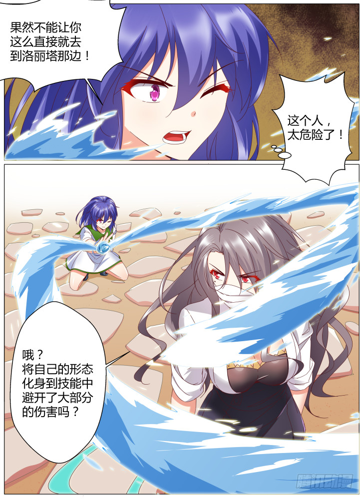 85，九死一生-第85话