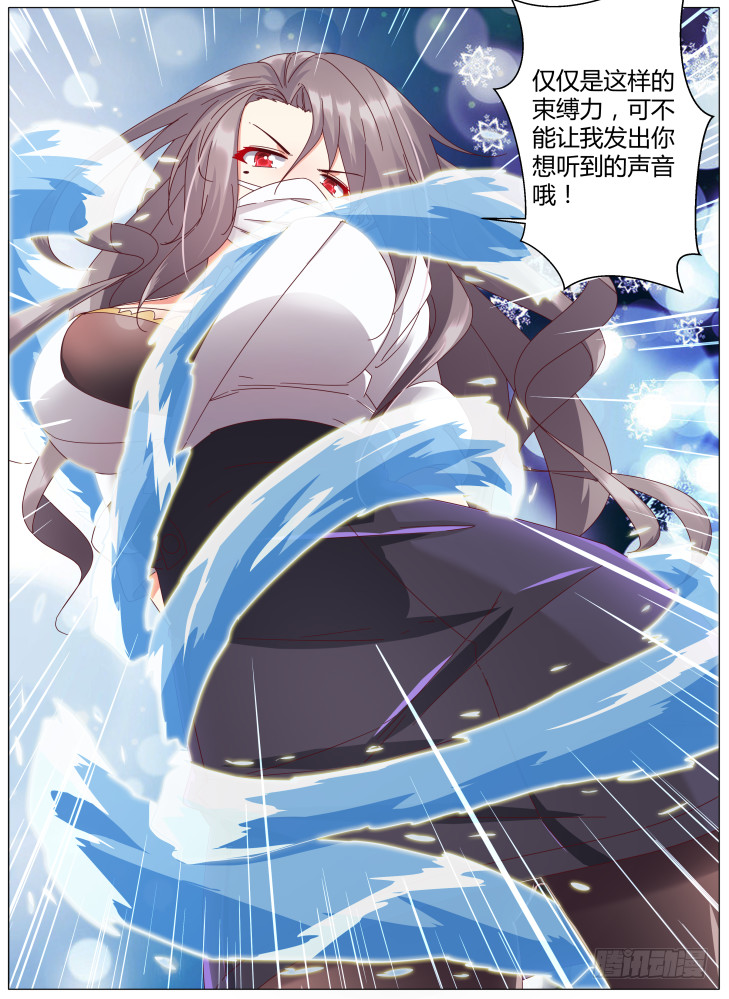 85，九死一生-第85话