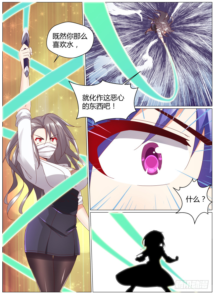 85，九死一生-第85话