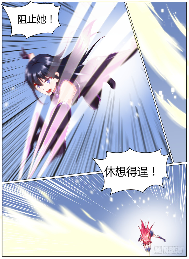 87,救援！-第87话