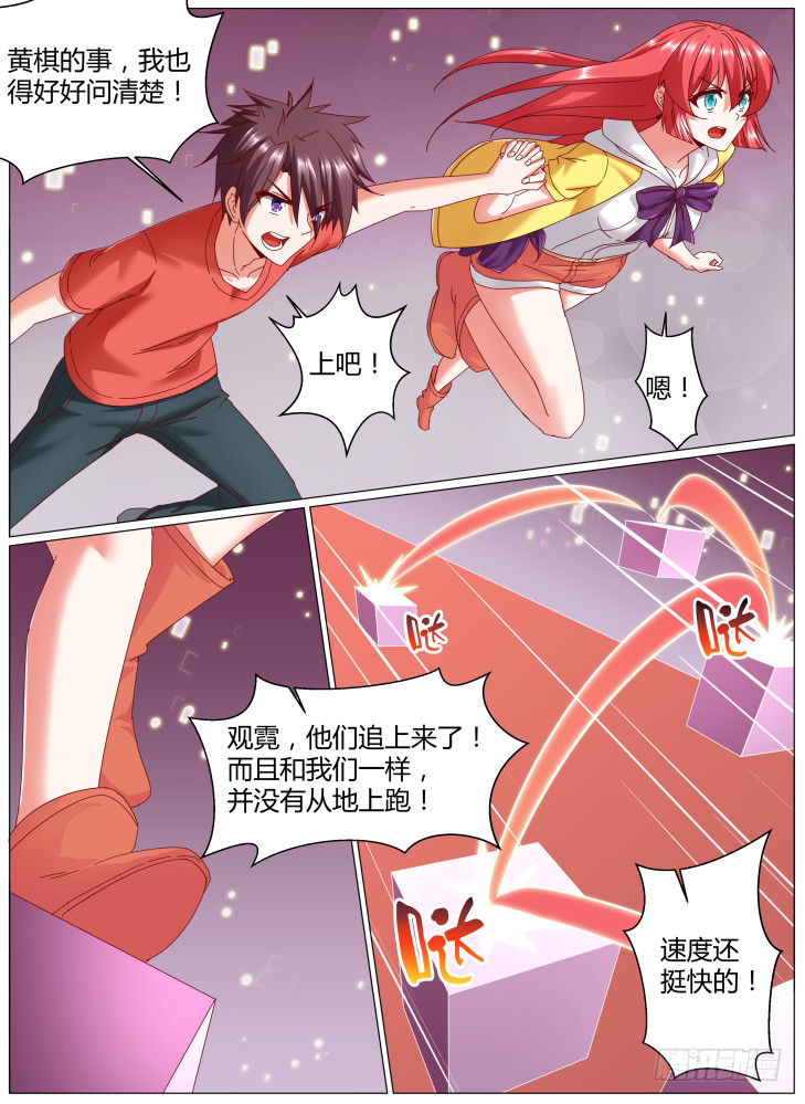 89,获胜！-第89话