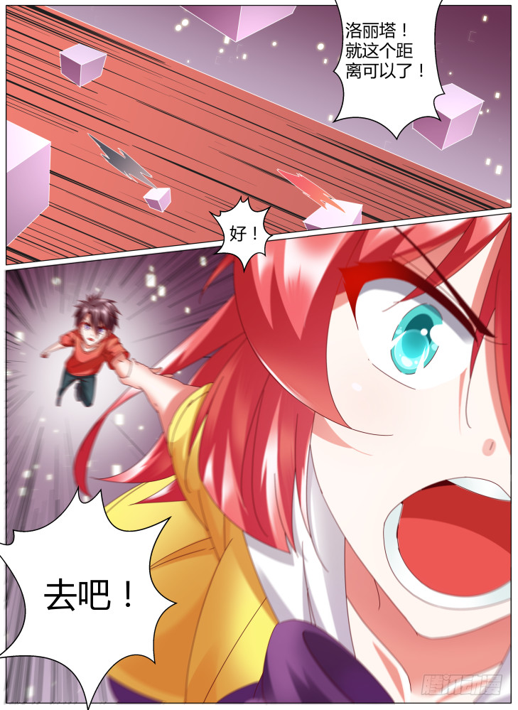 89,获胜！-第89话