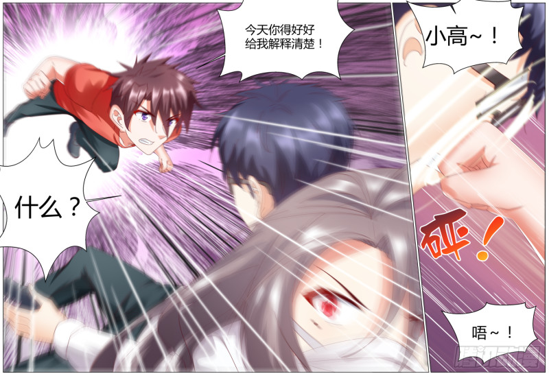 89,获胜！-第89话