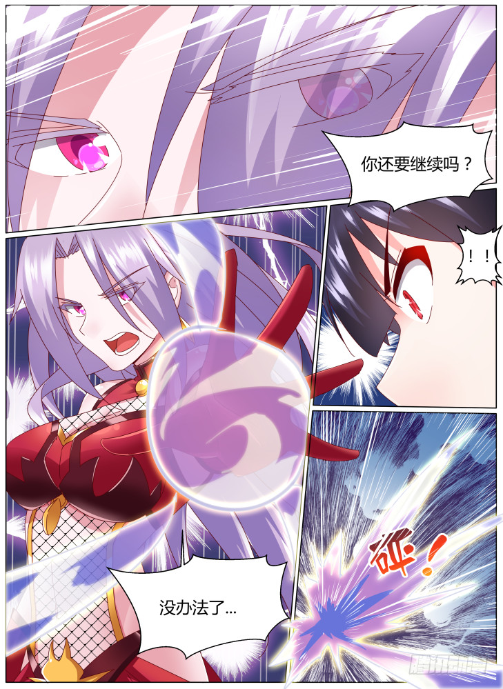 91，姐妹-第91话