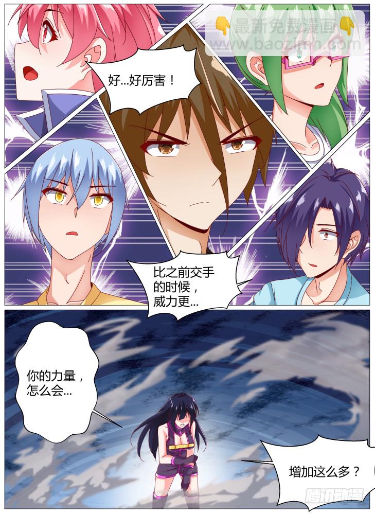 91，姐妹-第91话