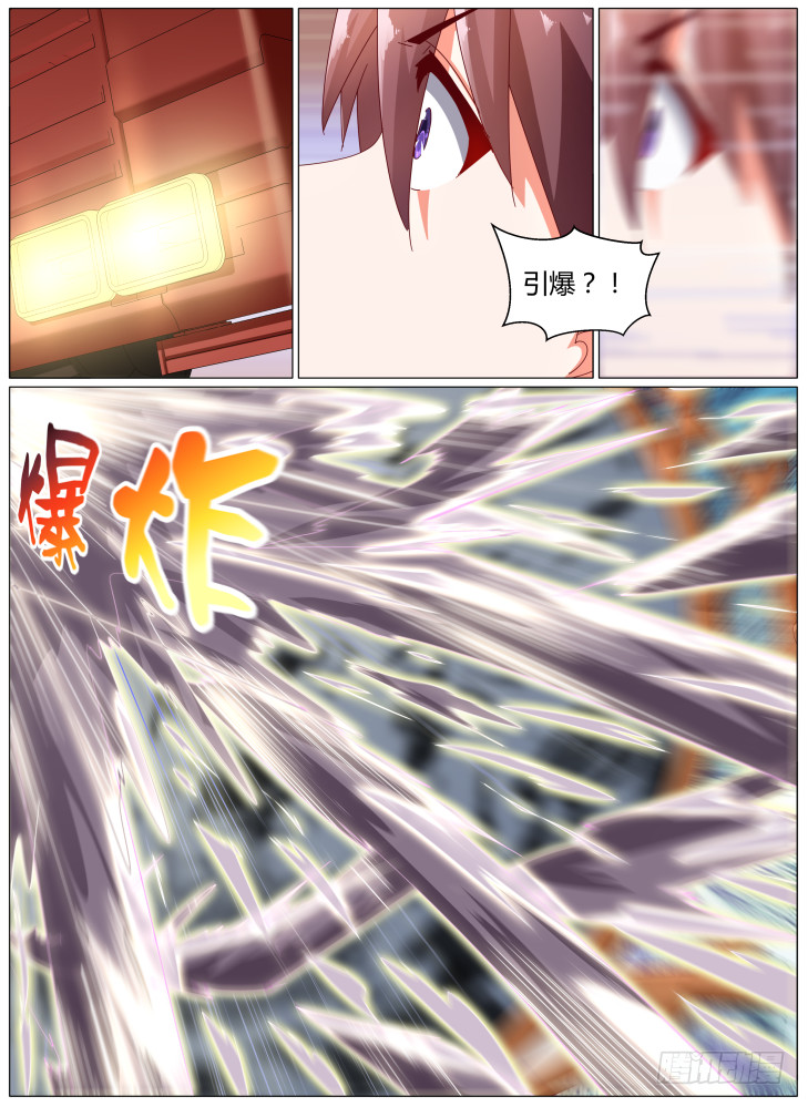 95，物归原主-第95话