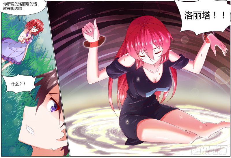 99+100！-第99话