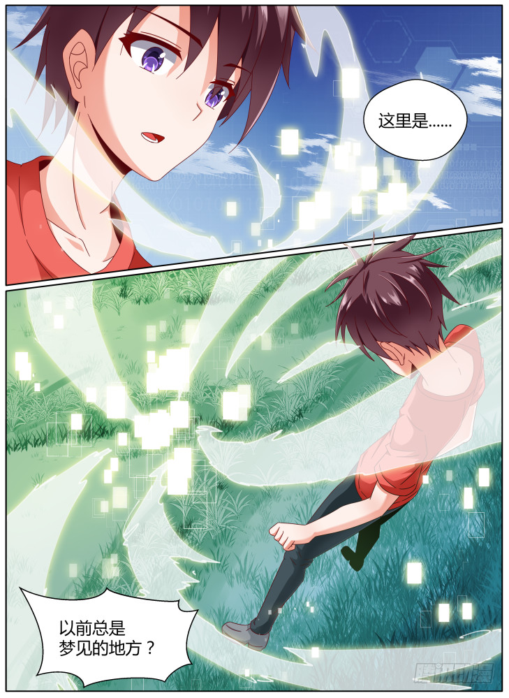 99+100！-第99话
