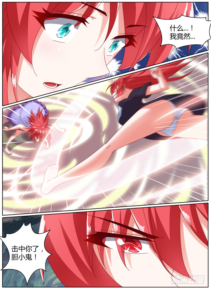 99+100！-第99话