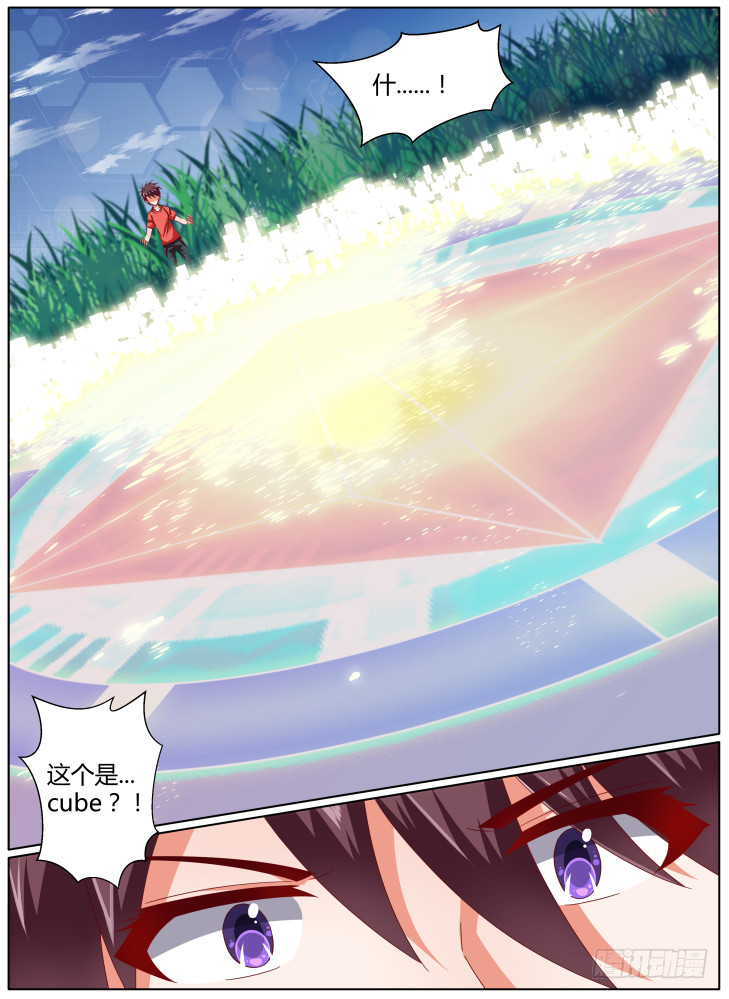 99+100！-第99话