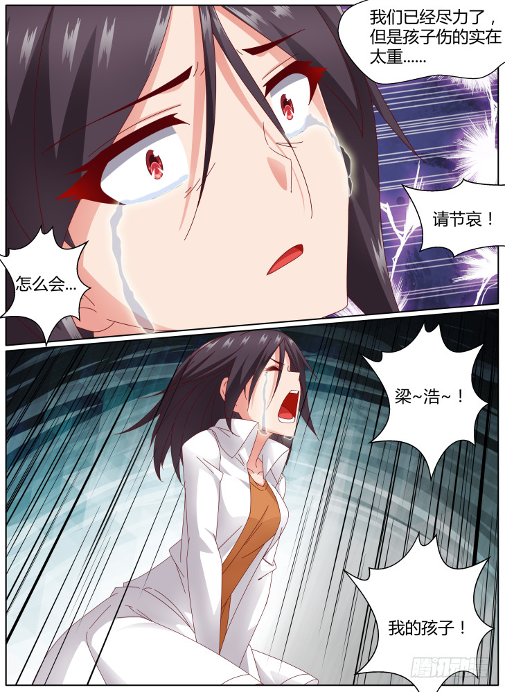 99+100！-第99话