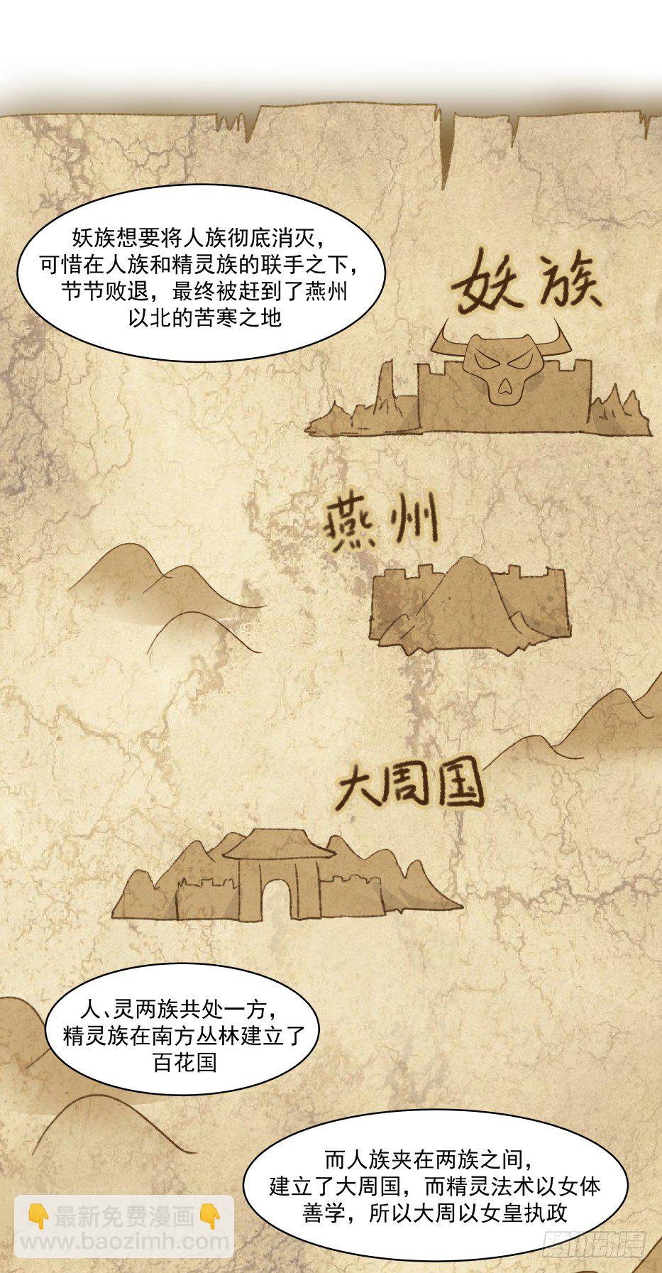 谋划与期待-第15话