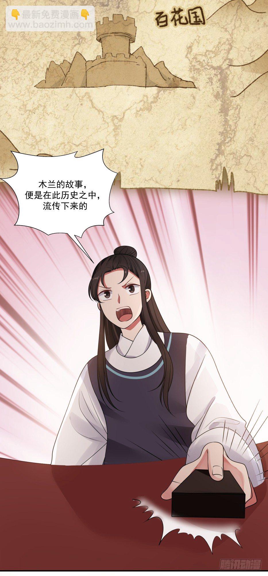 谋划与期待-第15话