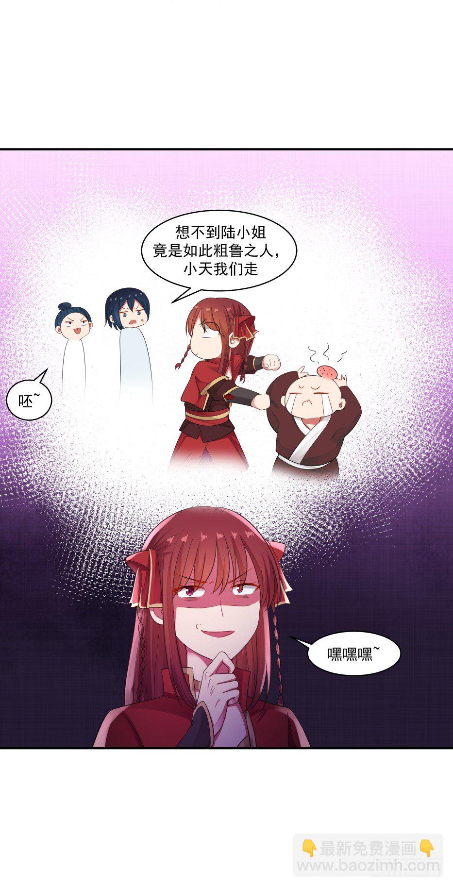谋划与期待-第15话