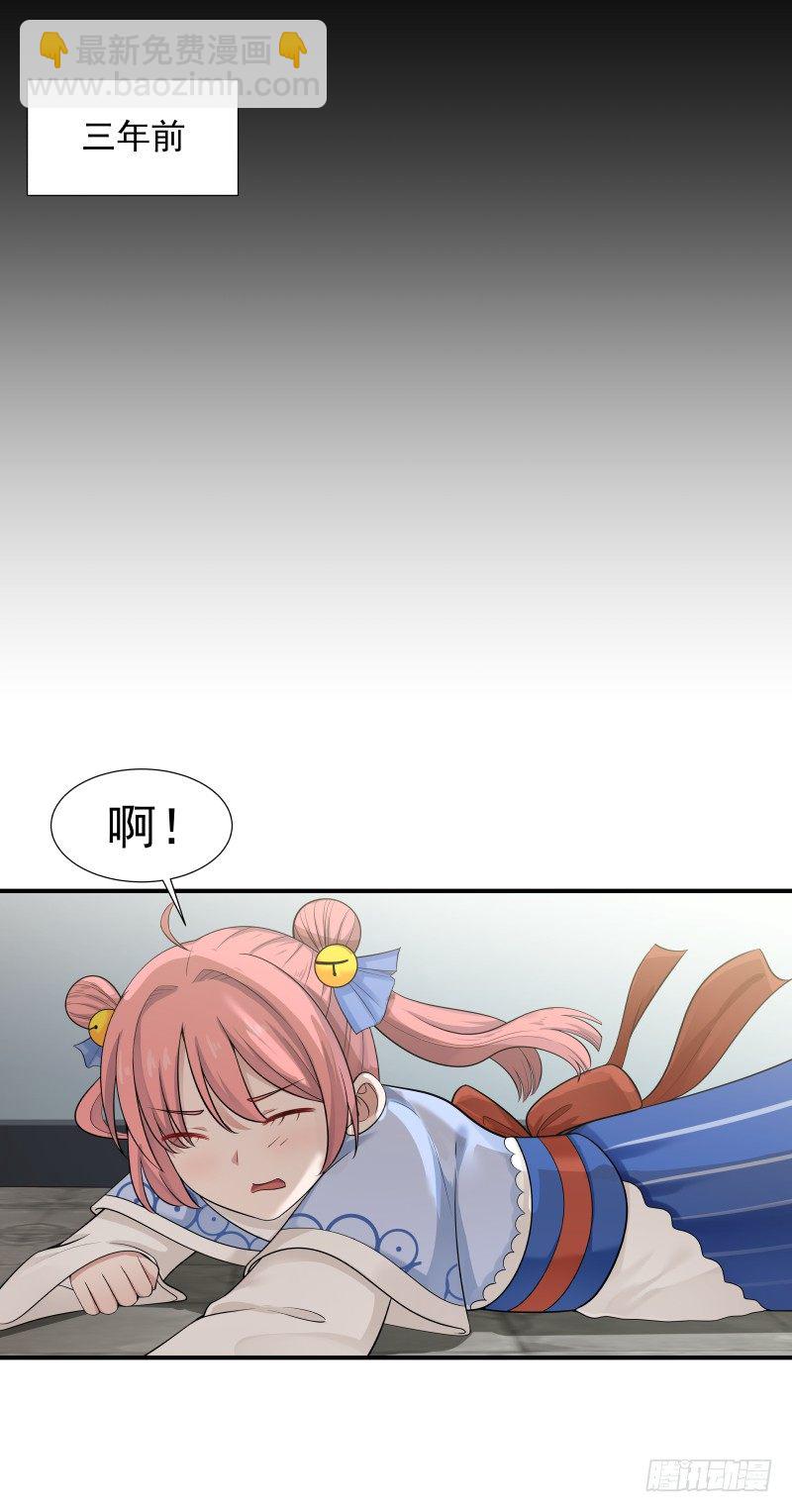 放开那女孩-第19话