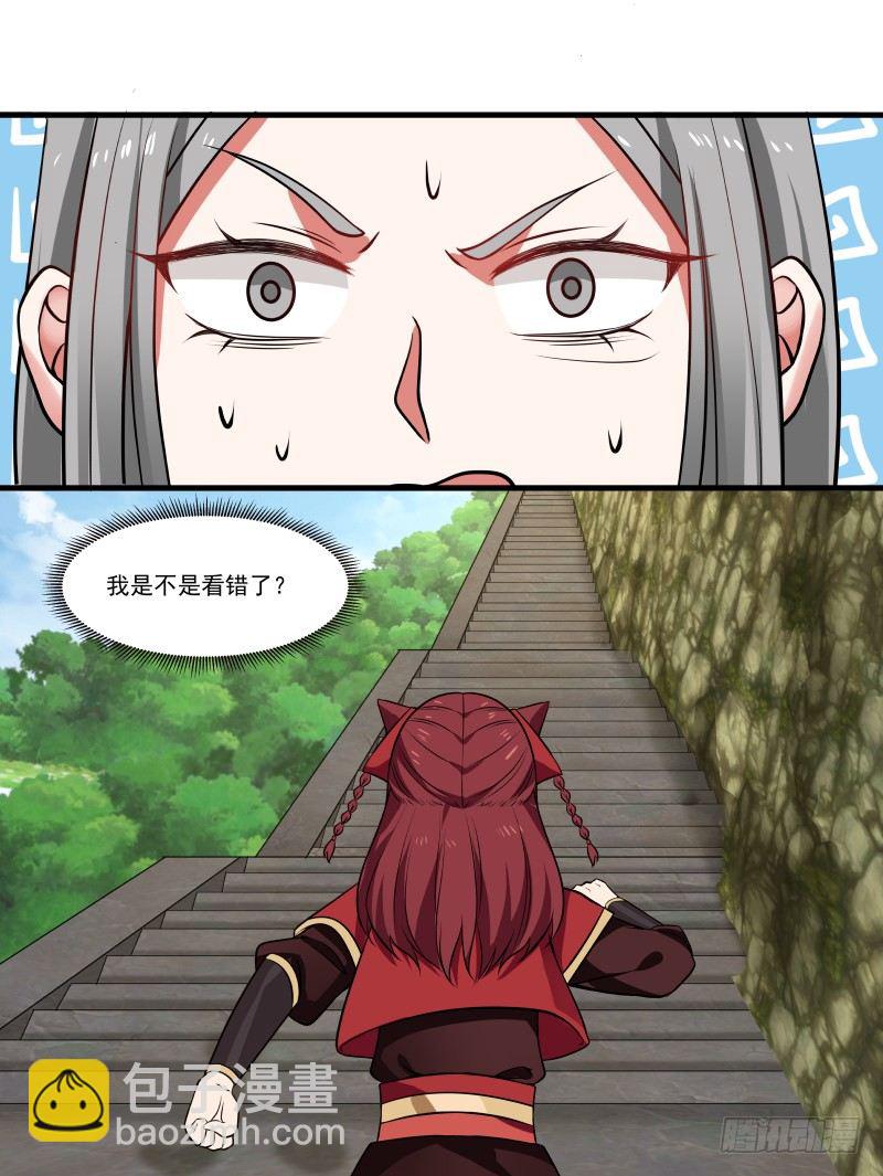 失败者的不甘-第25话