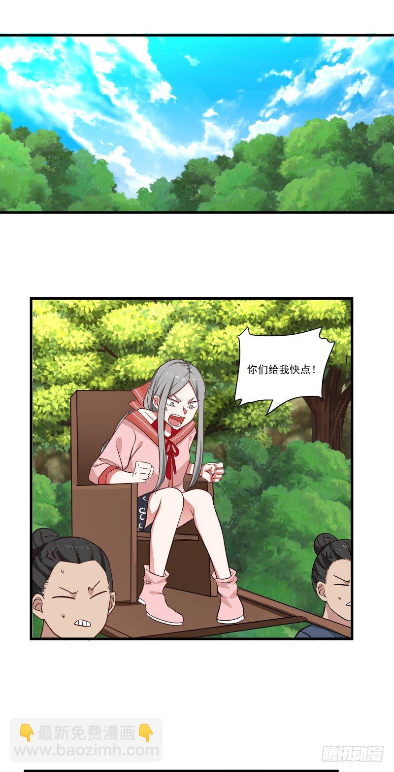 失败者的不甘-第25话