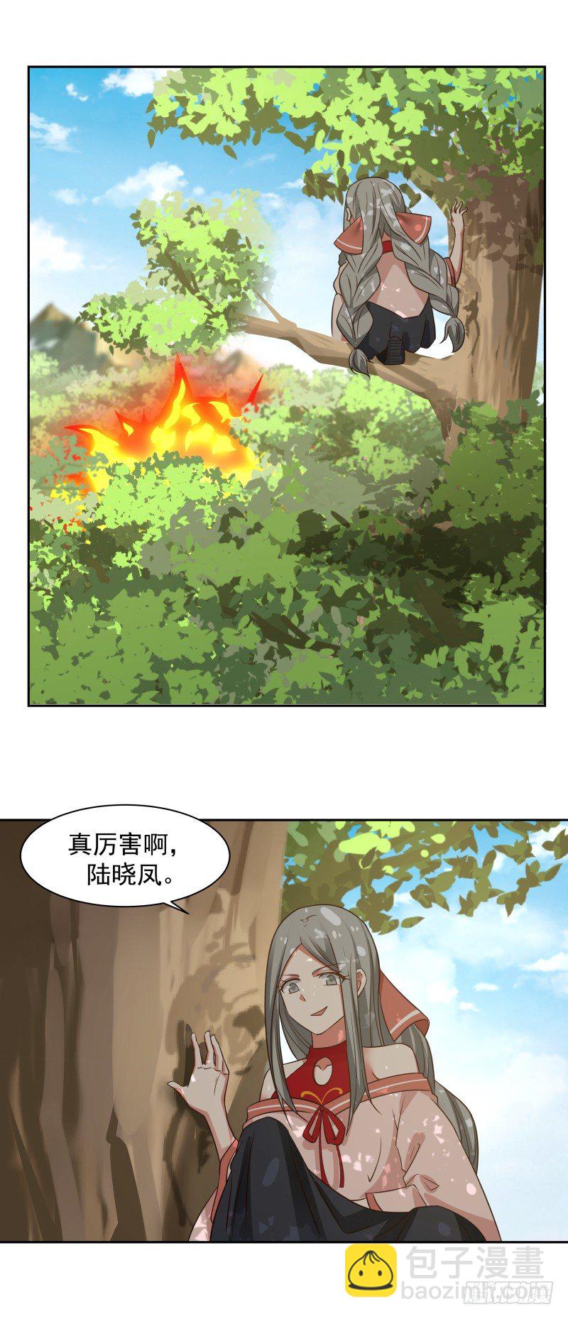 要伤赤虎， 必截其尾-第31话