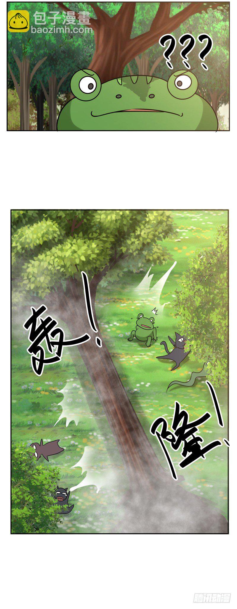 要伤赤虎， 必截其尾-第31话