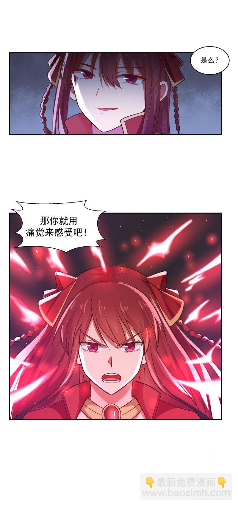 突破-第33话