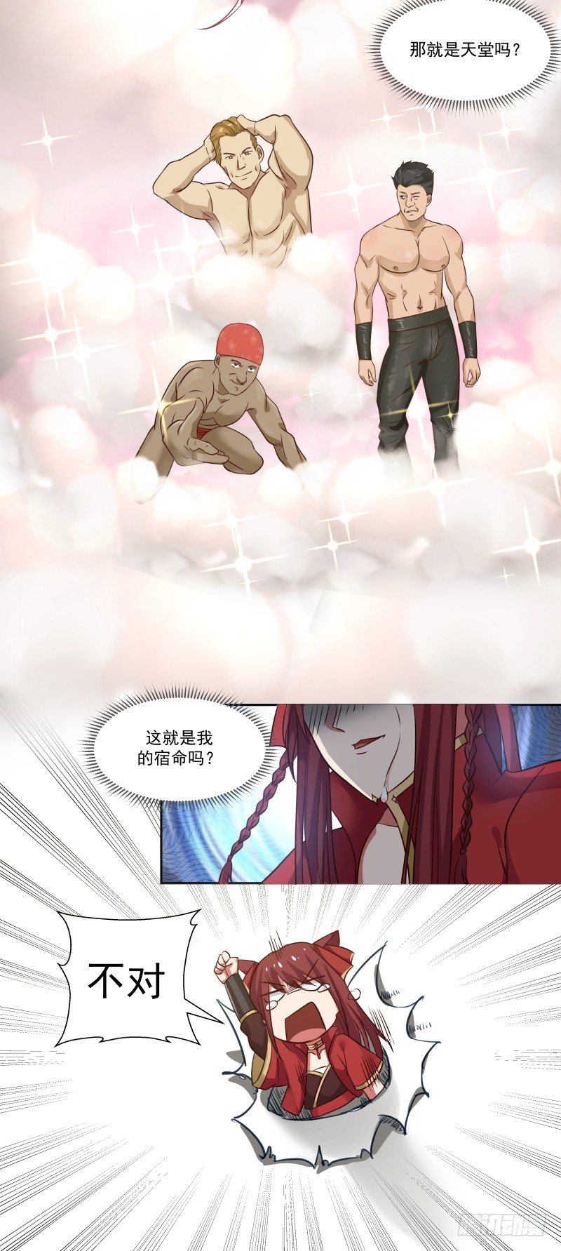 突破-第33话