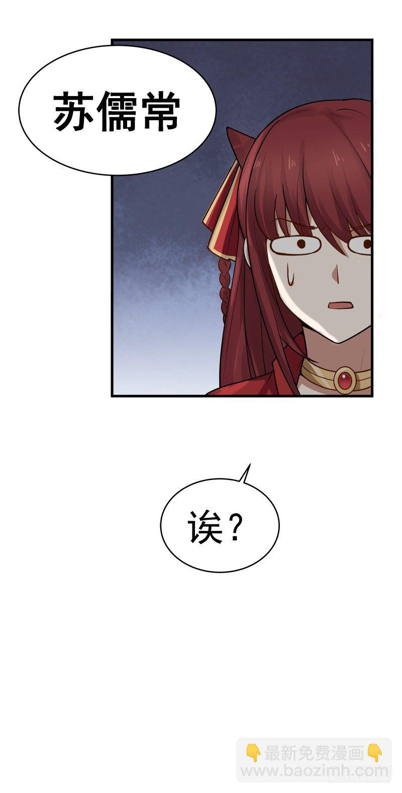 未能进前三甲-第37话