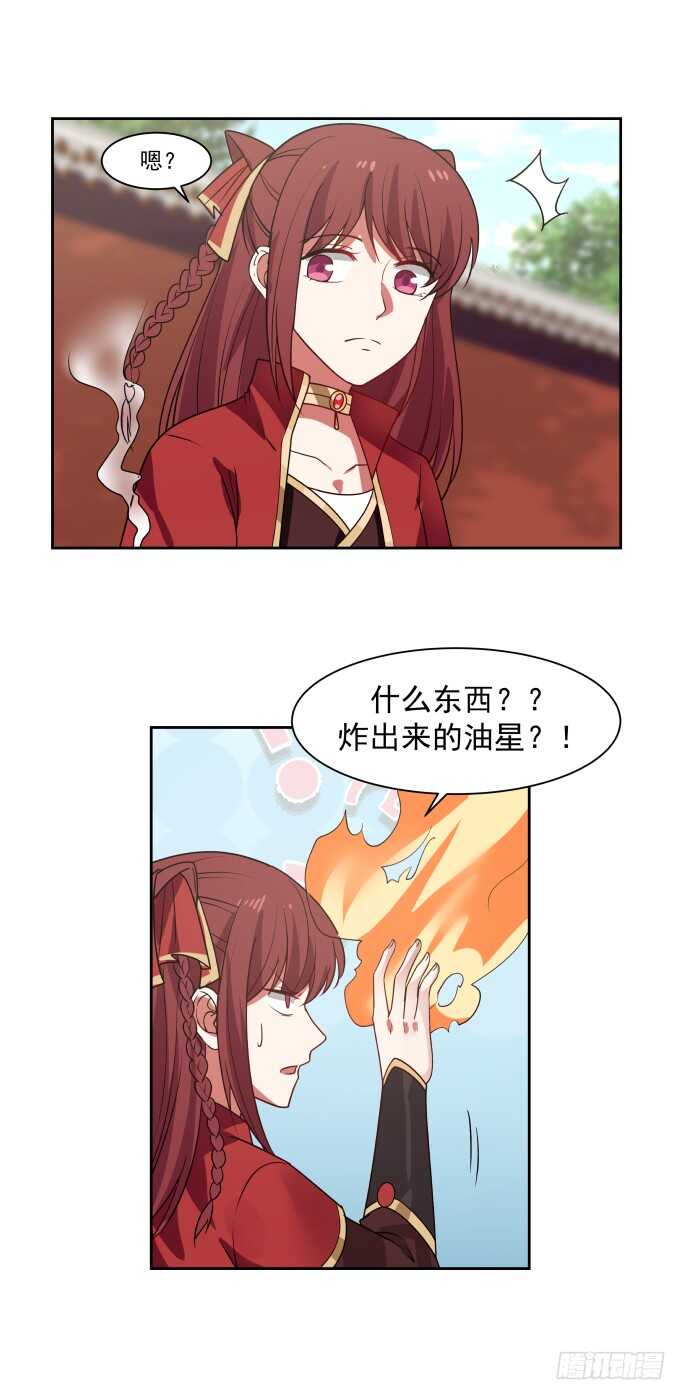 抗争成功-第47话