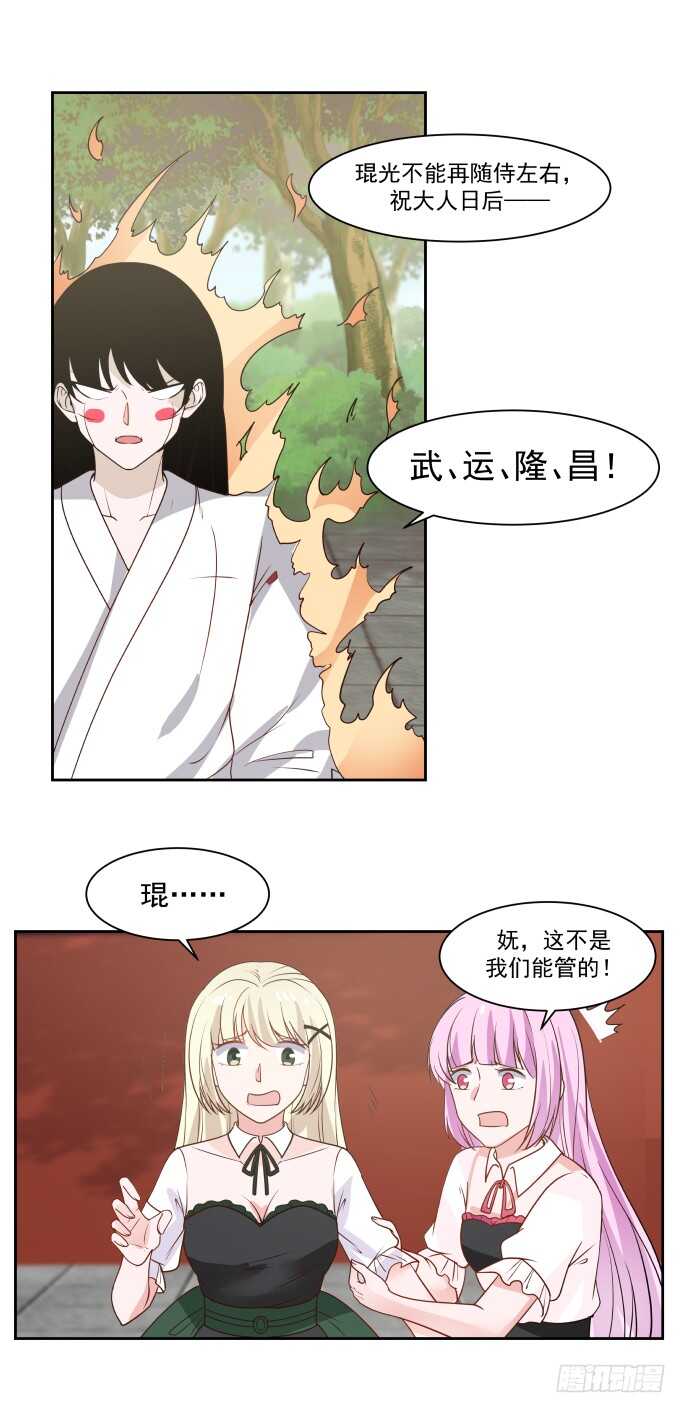 抗争成功-第47话