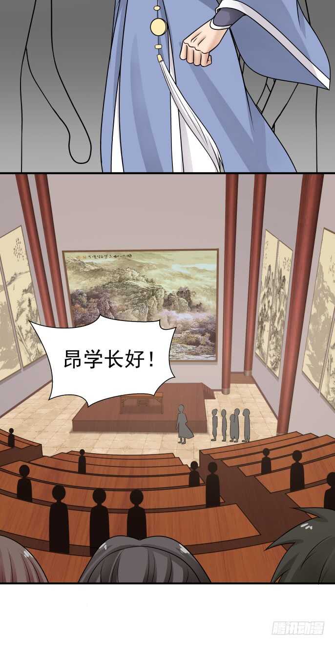 下药与情敌-第55话