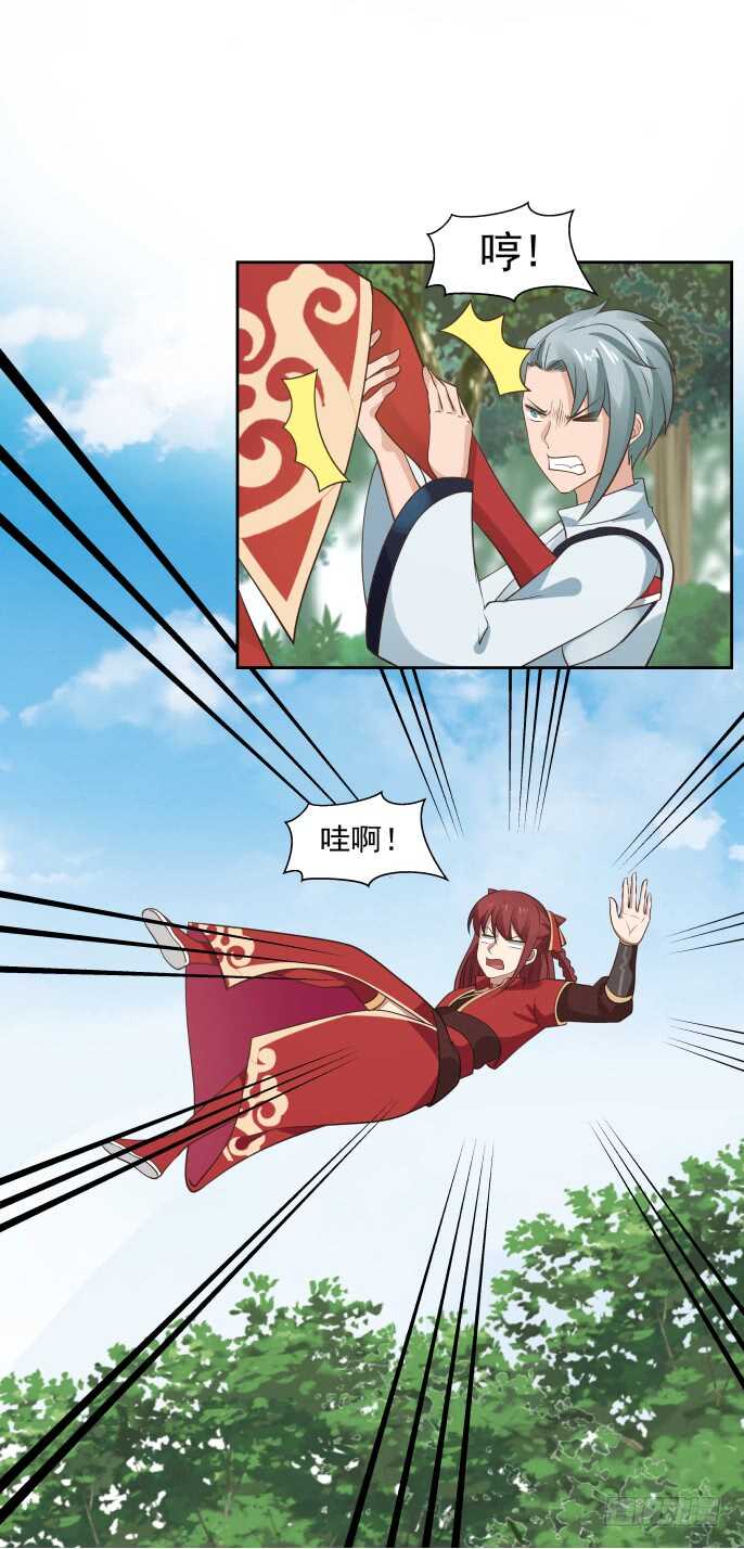 结界与反击-第59话