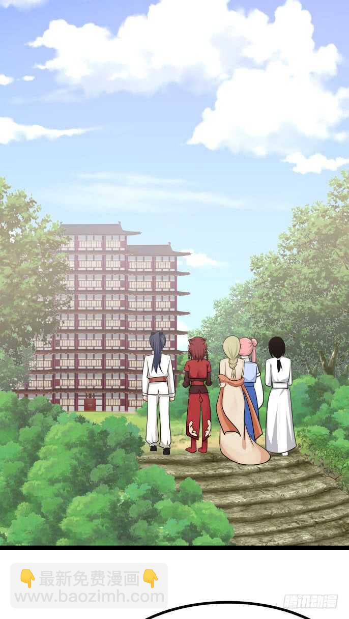老师与小秋-第67话