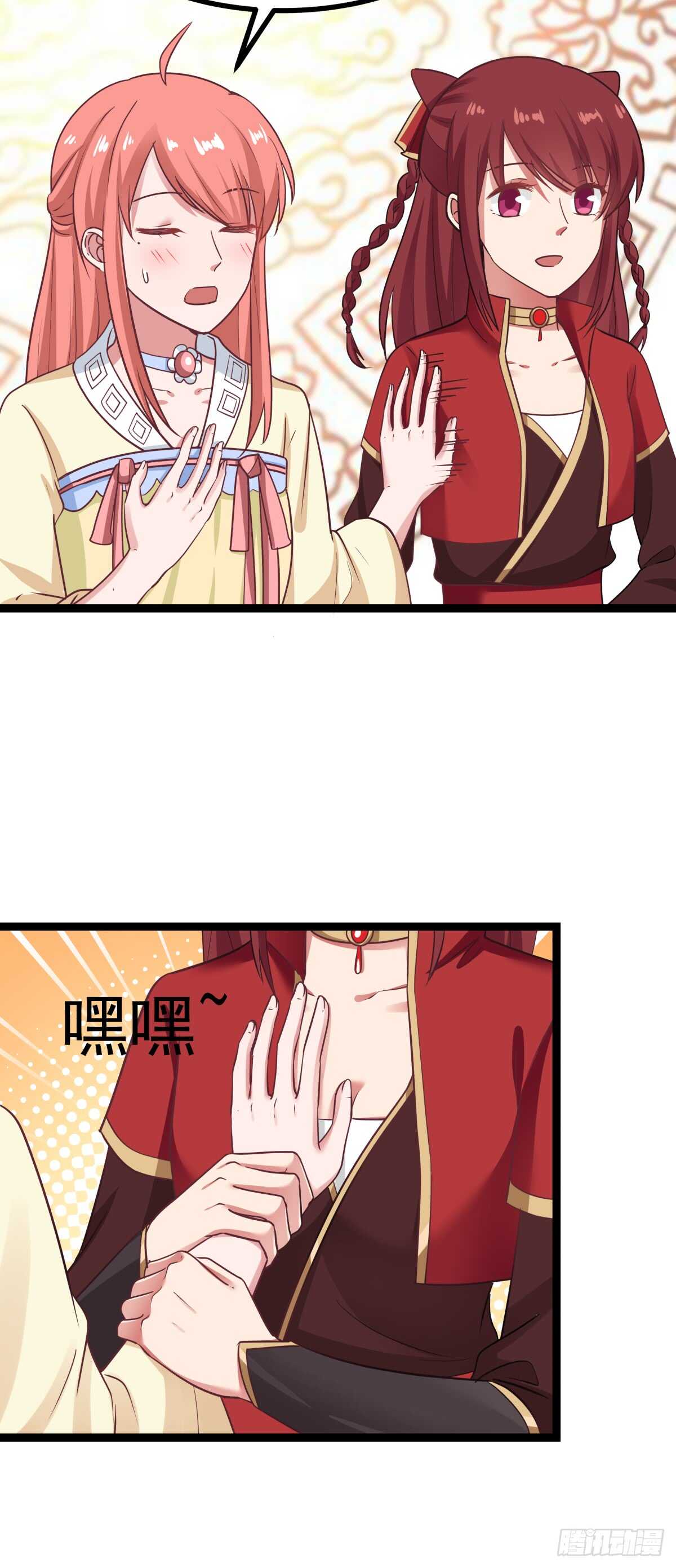 怀孕与断腿-第71话