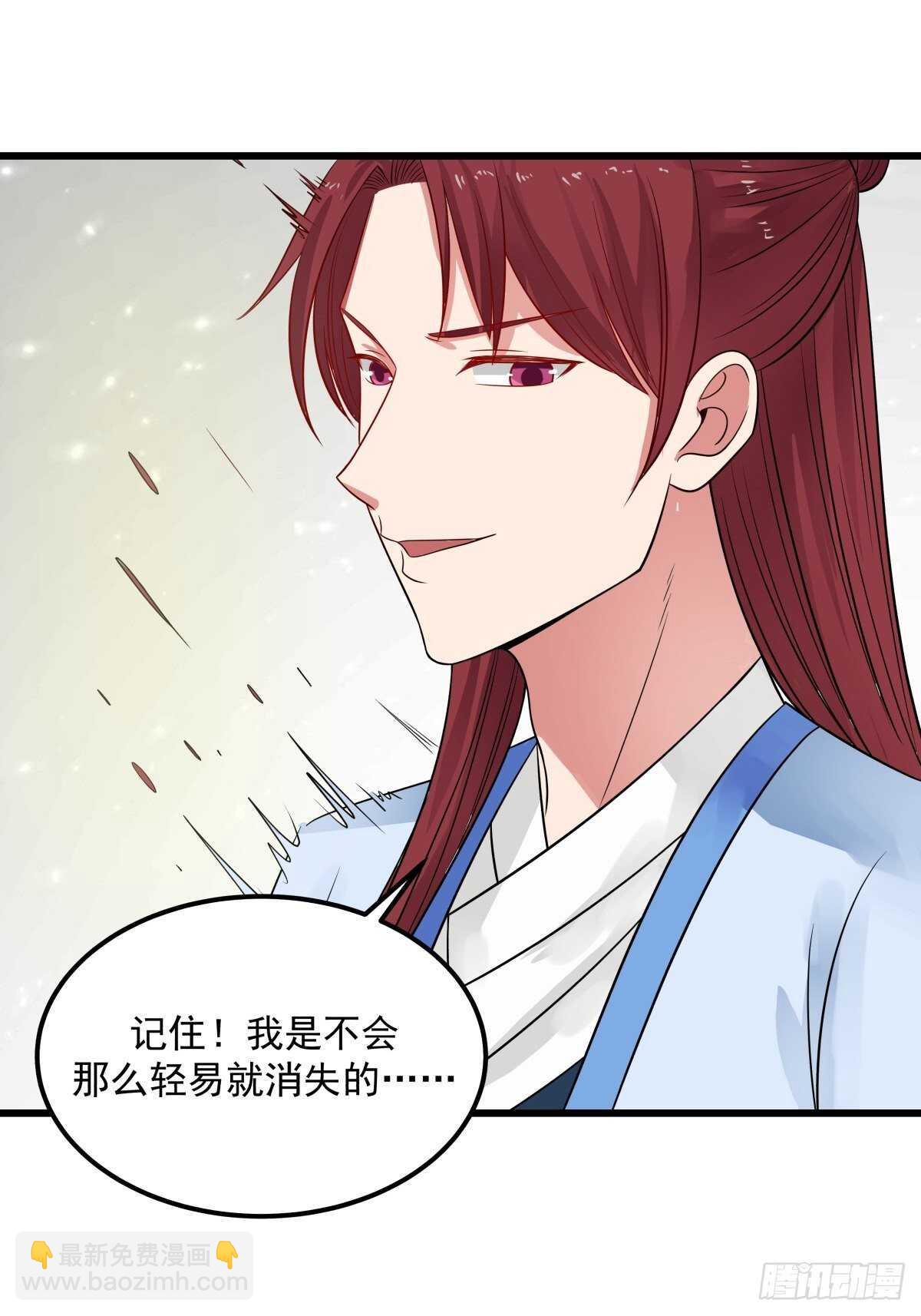你准备好了吗-第73话