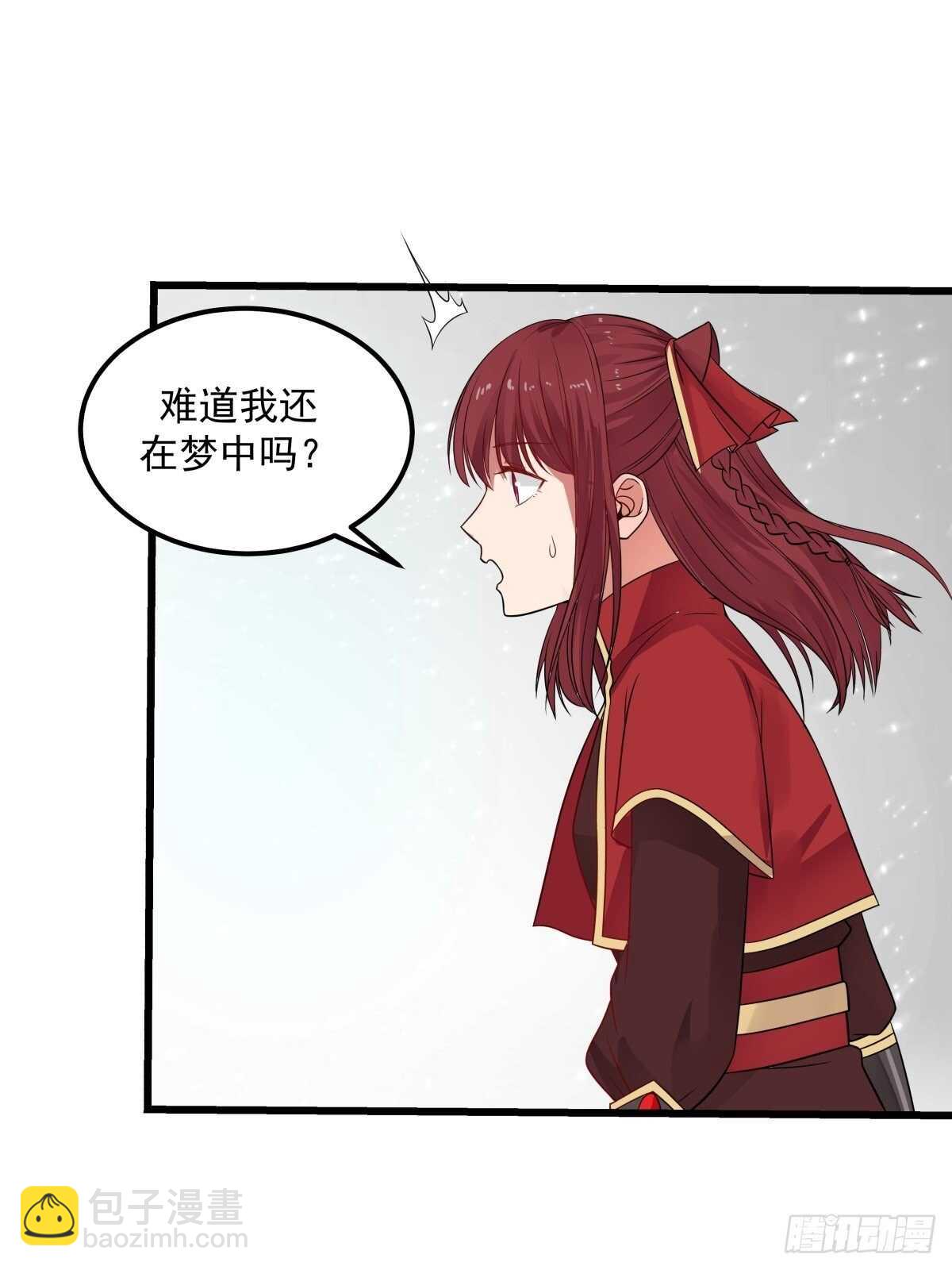你准备好了吗-第73话