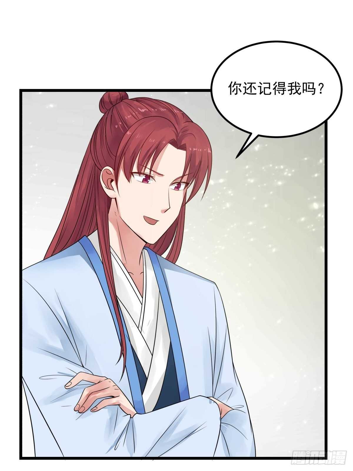你准备好了吗-第73话