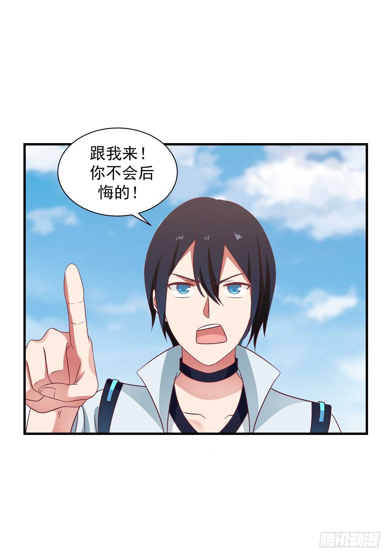 &ldquo;冒险&rdquo;小姐-第75话