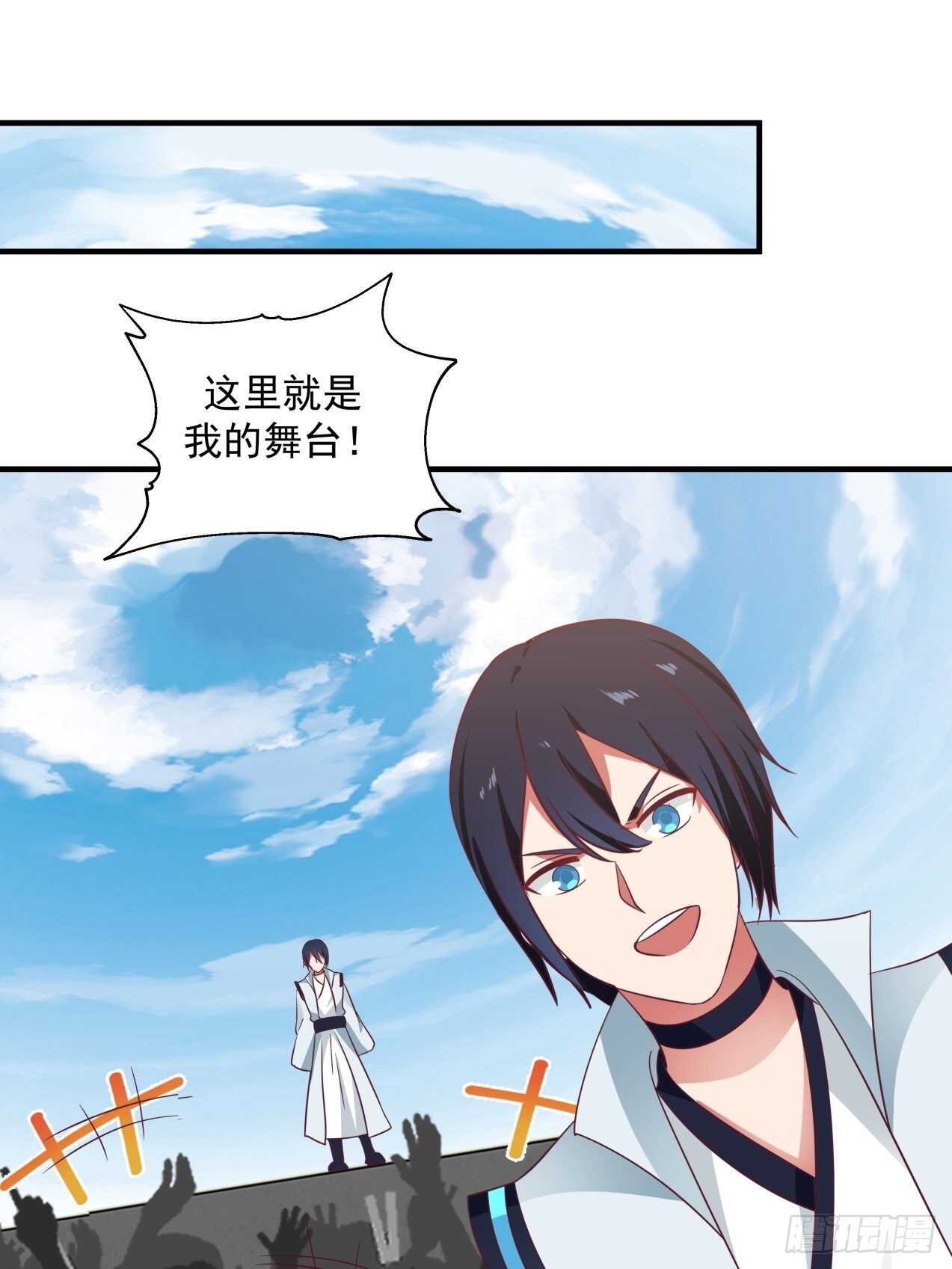 &ldquo;冒险&rdquo;小姐-第75话