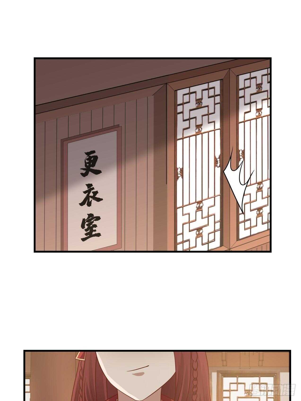 &ldquo;冒险&rdquo;小姐-第75话