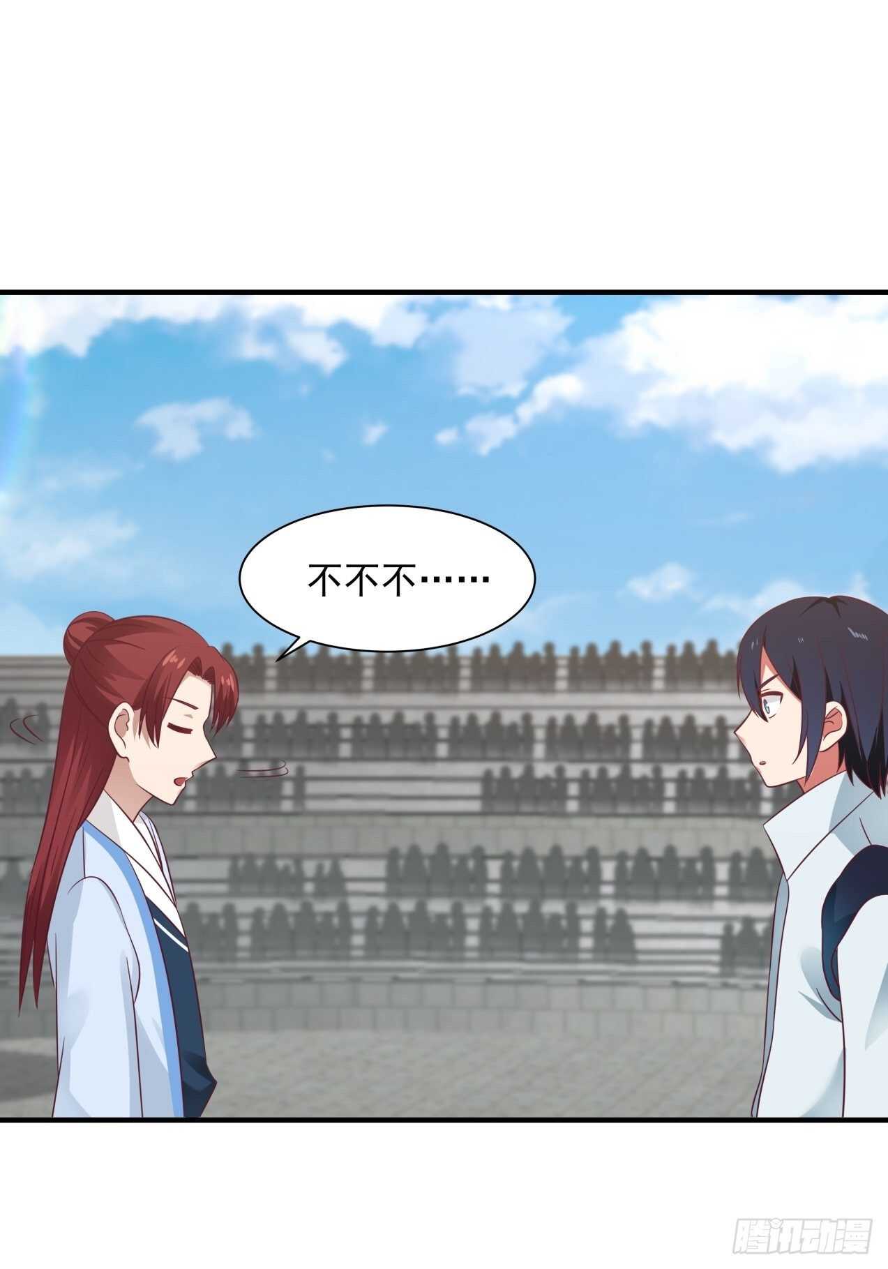 &ldquo;冒险&rdquo;小姐-第75话