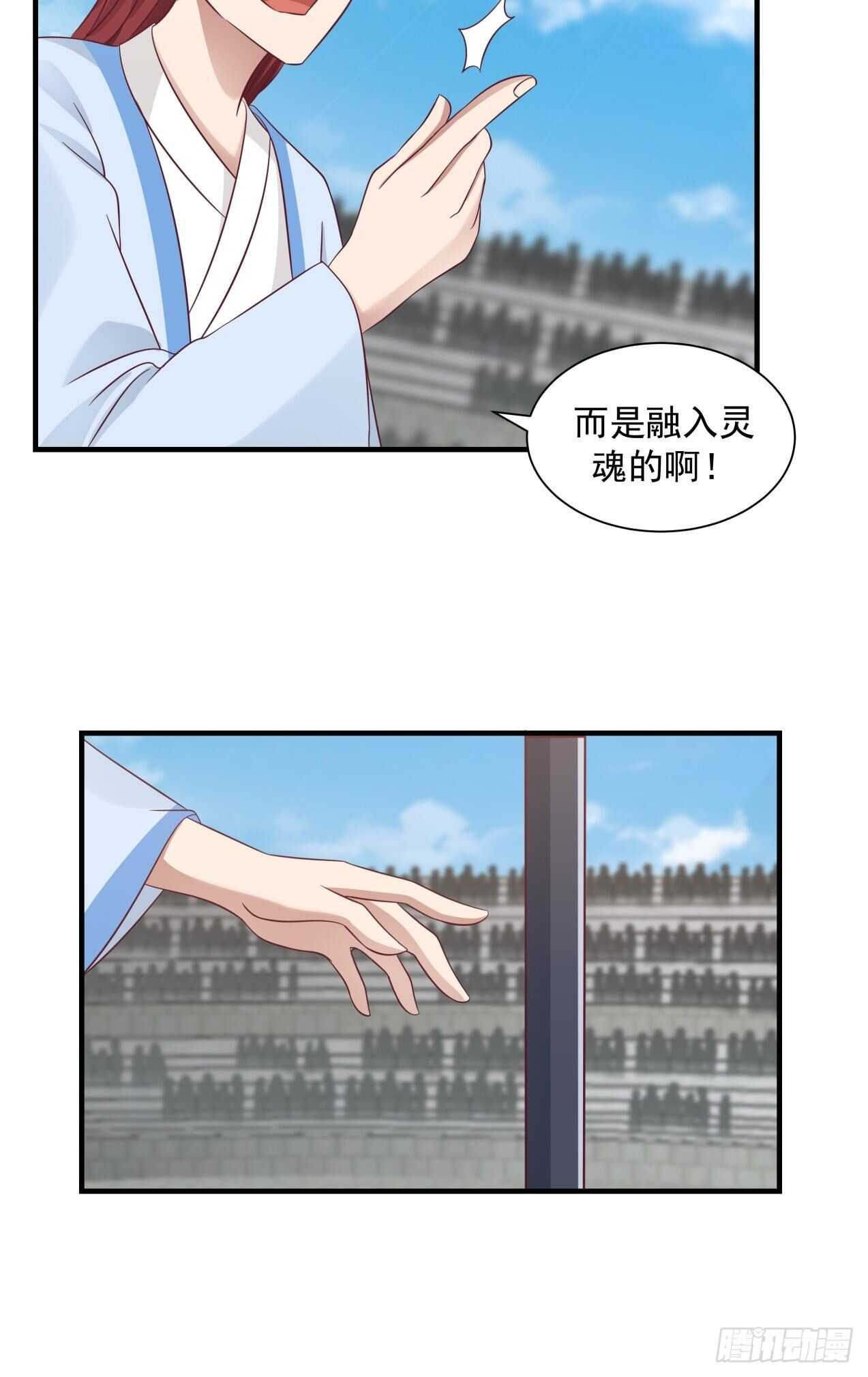 &ldquo;冒险&rdquo;小姐-第75话